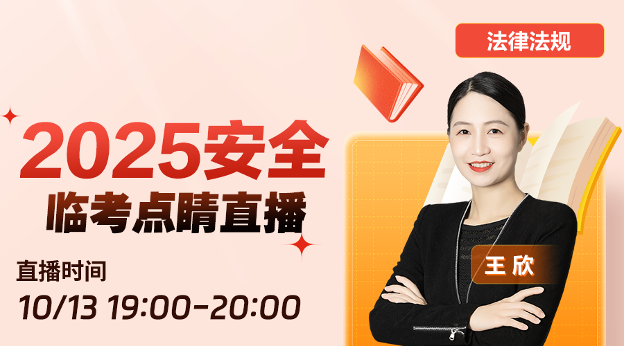 2025ȫʦȫɷ桷-ٿ㾦