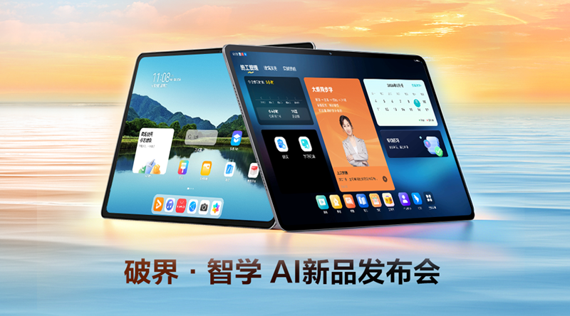���ƽ硤��ѧ��-AI��Ʒ������