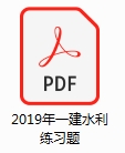 搜狗截图20190516161556