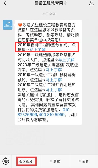 QQ截图20190611105353