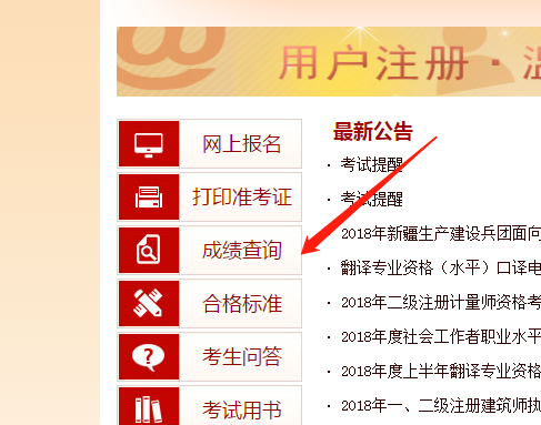 2019江苏盐城咨询工程师成绩什么时候