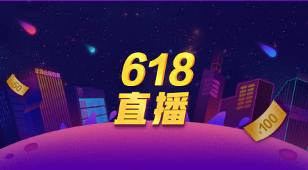 QQ浏览器截图20190617111428