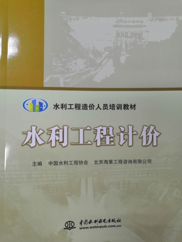 计价封皮