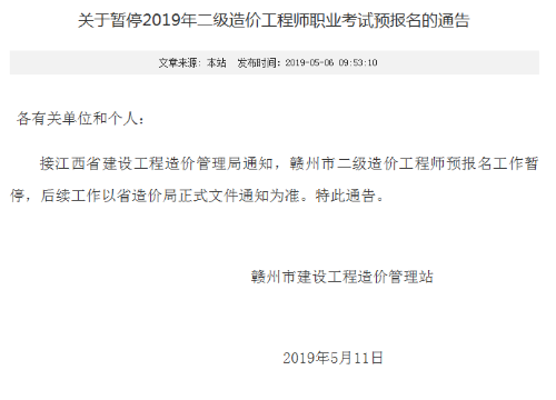 搜狗截图19年06月19日1136_1