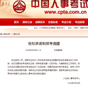 搜狗截图20190619104728