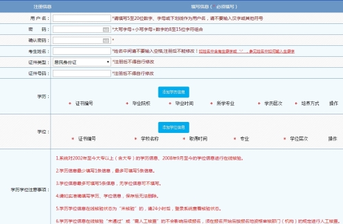 搜狗截图20190619151959