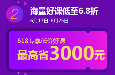 QQ浏览器截图20190617111045 QQ浏览器截图20190617111045