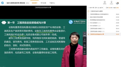 组织与管理 组织与管理