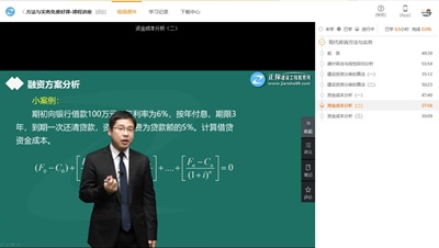 方法与实务 方法与实务