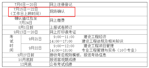 江西632_WPS图片-2