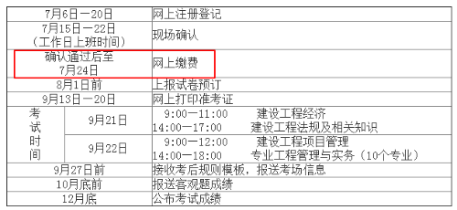 江西632_WPS图片-1 江西632_WPS图片-1