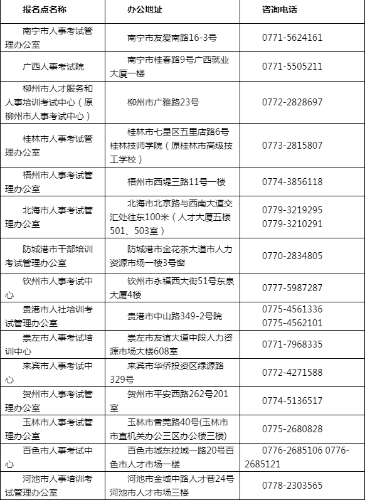 微信图片_20190809143327