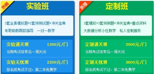 一级建造师招生方案