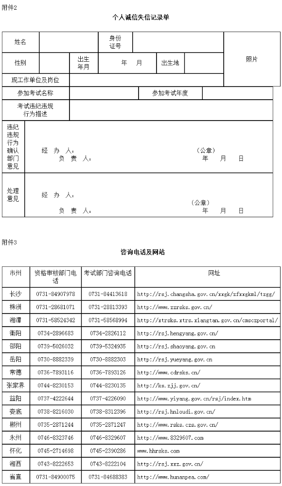 2019-07-26_162159 2019-07-26_162159