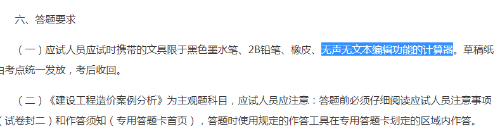 微信截图_20190812153002潍坊