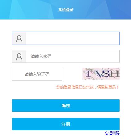 黑龙江2019年房地产估价师考试报名入口