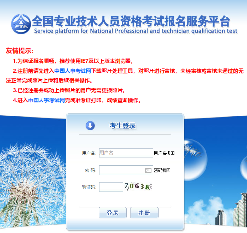 搜狗截图19年08月27日1447_4