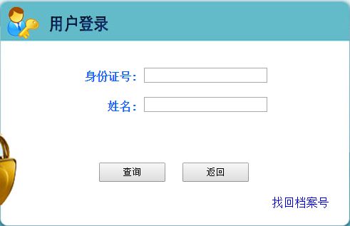 石家庄2019年二级建造师考试成绩合格标准公布了吗？