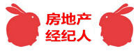 房地产经纪人