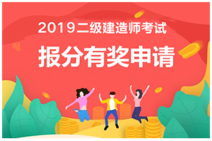 延边州二级建造师准考证打印的网址是什么？