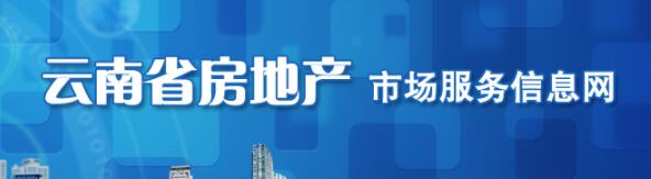 云南2019年房地产估价师准考证打印入口已开通