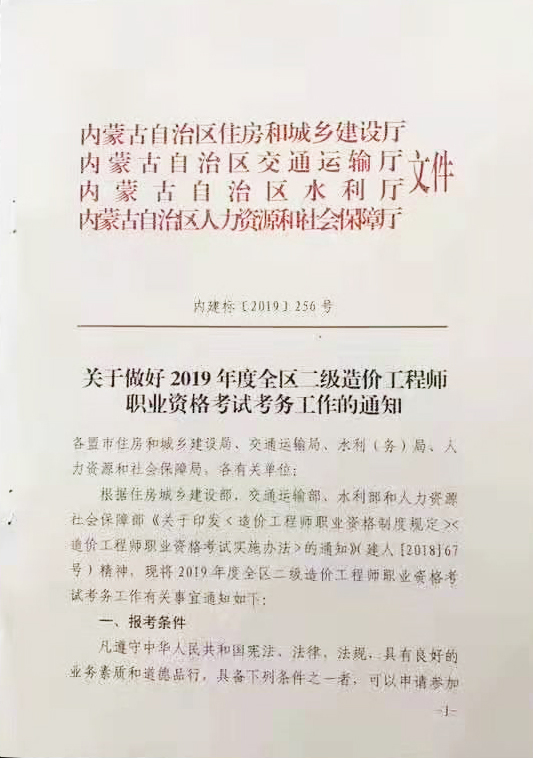 微信图片_20190930155958.jpg