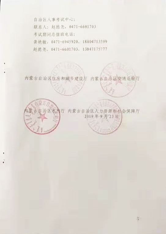 微信图片_20190930160020.jpg