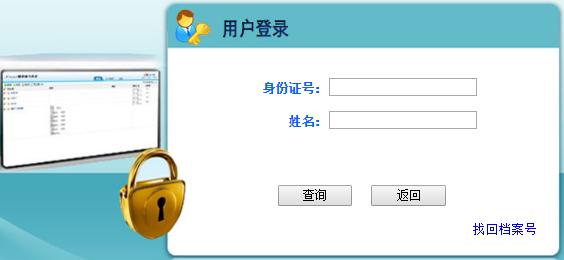 河北二建成绩查询入口564260 河北二建成绩查询入口564260