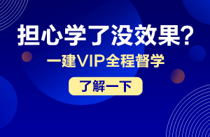 三亚一级建造师考试在准考证打印时有什么注意事项?
