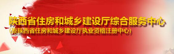 陕西19年房地产估价师准考证打印入口已开通