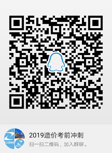 微信图片_20191024145008