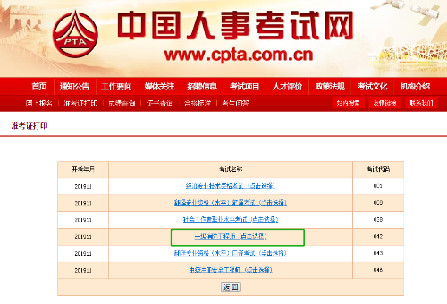微信截图_20191104085633