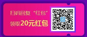 微信红包