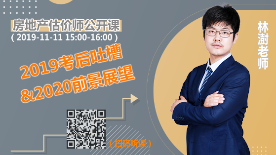 宣传图林澍加二维码