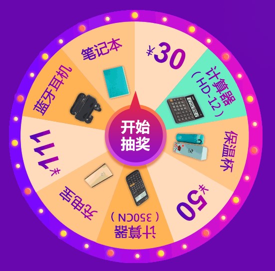 监理工程师
