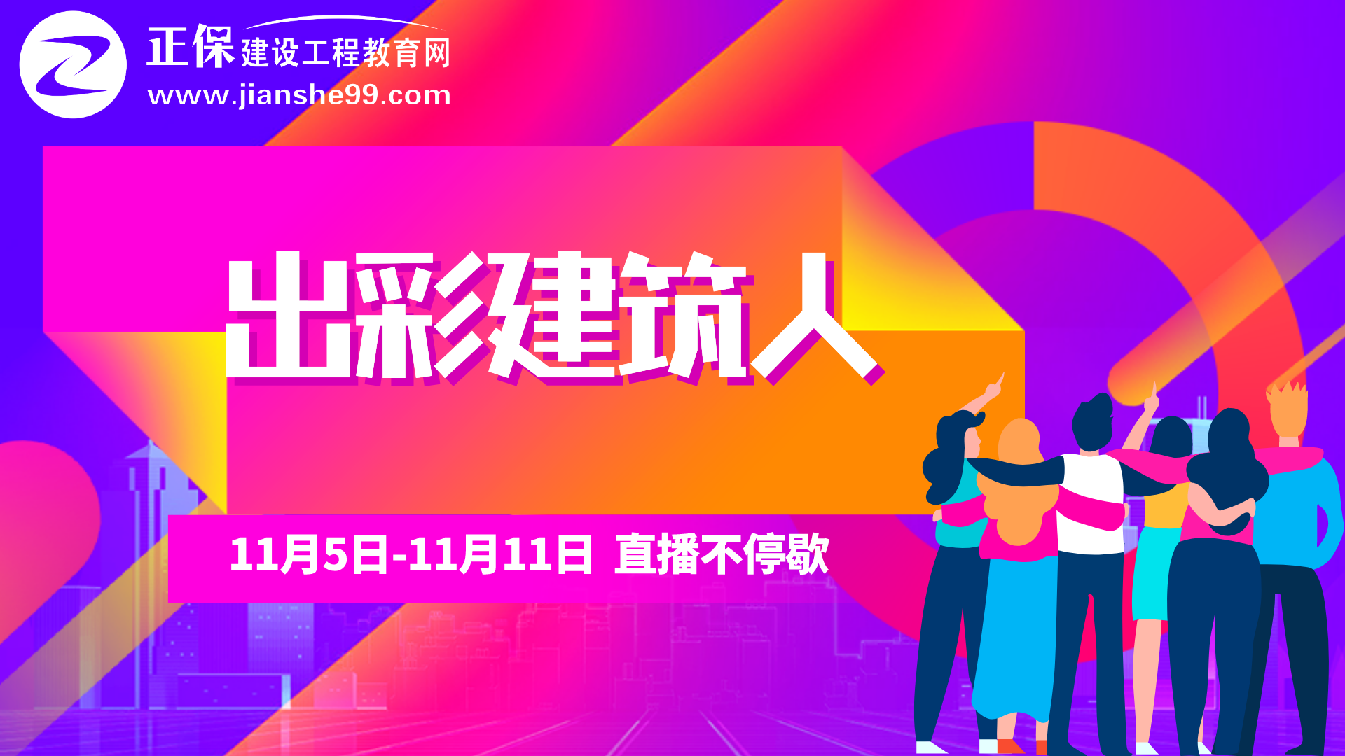 未命名_自定义px_2019-11-04-0