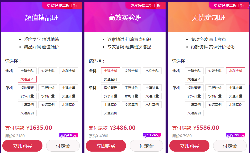 活动第二项