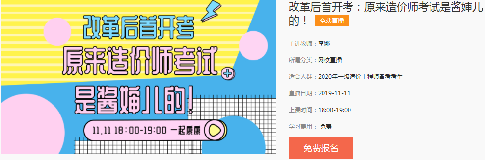 活动第三项