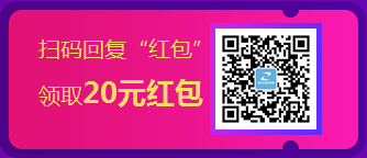 微信红包
