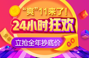 福建2019年第40批二级建造师注册人员名单通知