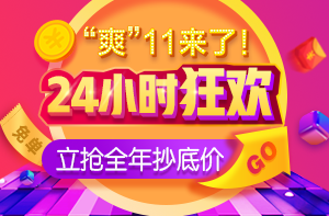 安徽2019年度第四十四批二级建造师延续注册人员名单公告