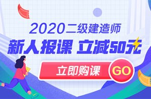 广东2019年第42批二级注册建造师注册人员公告