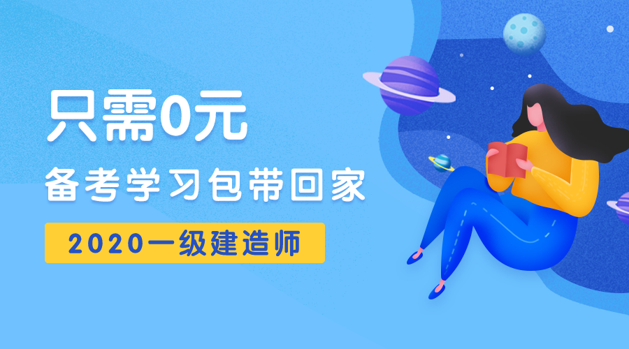 备考学习包