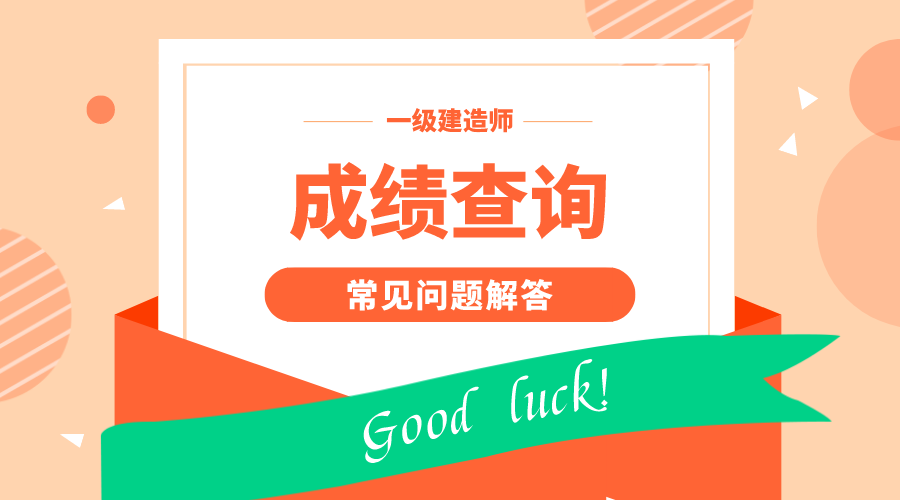 成绩1