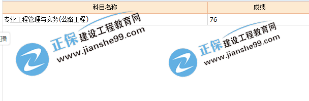 孔祥晓