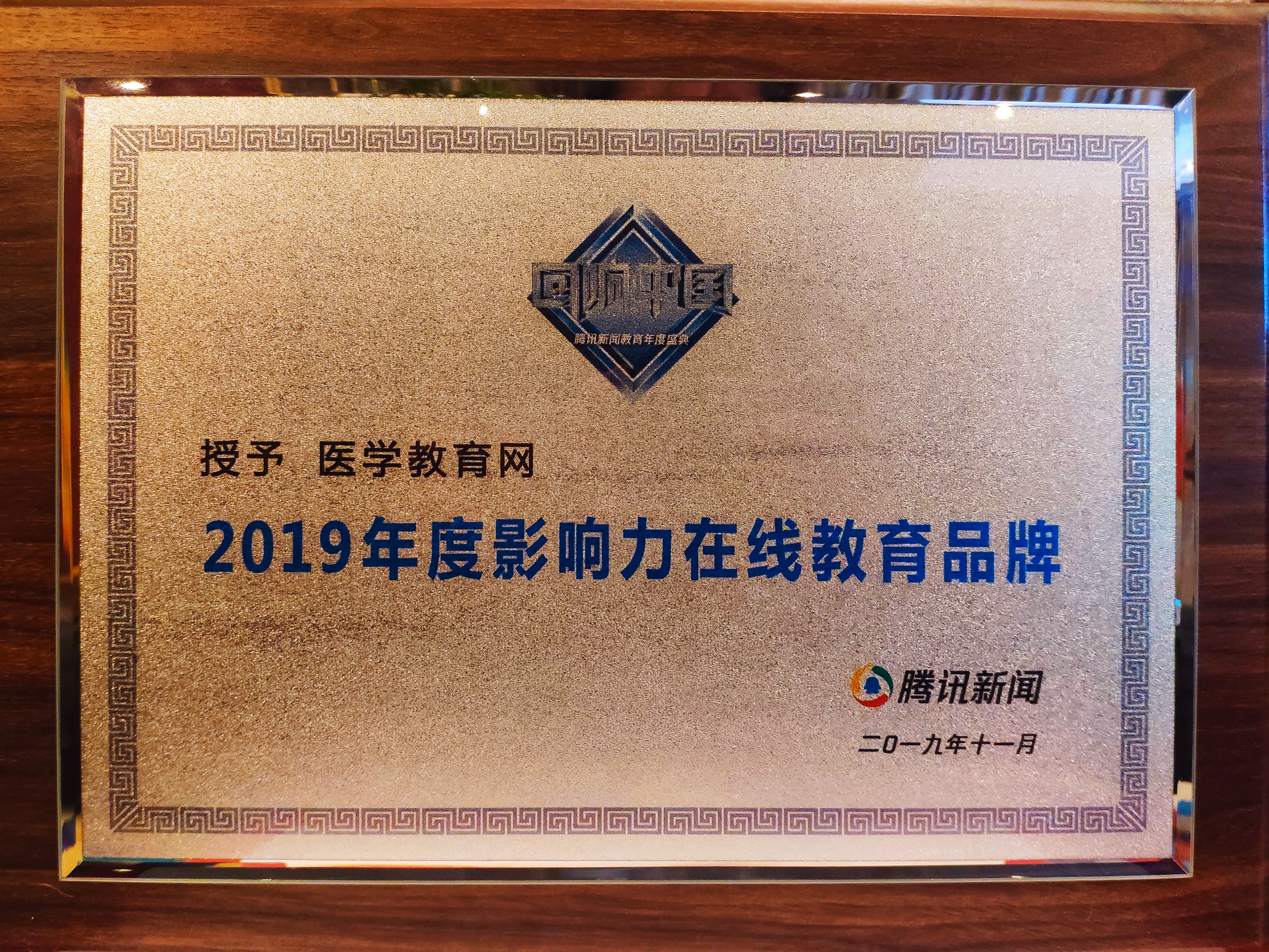 医学网