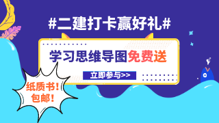 张掖二级建造师准考证打印的时间是什么时候？打印流程是？