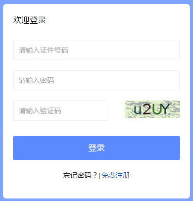 甘肃二建证书领取