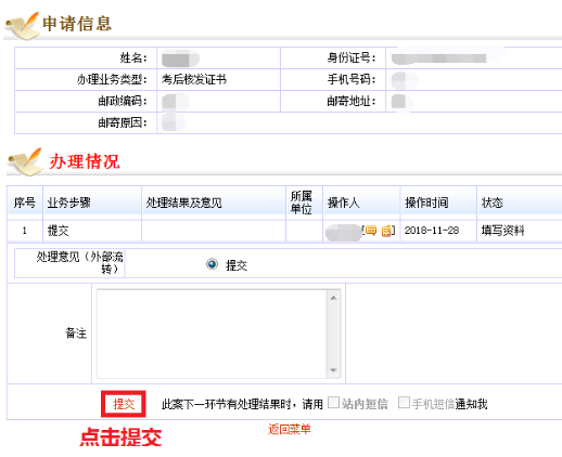 图片8
