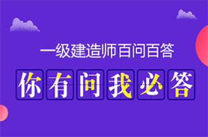 包头一级建造师准考证打印时有什么需要注意的吗？